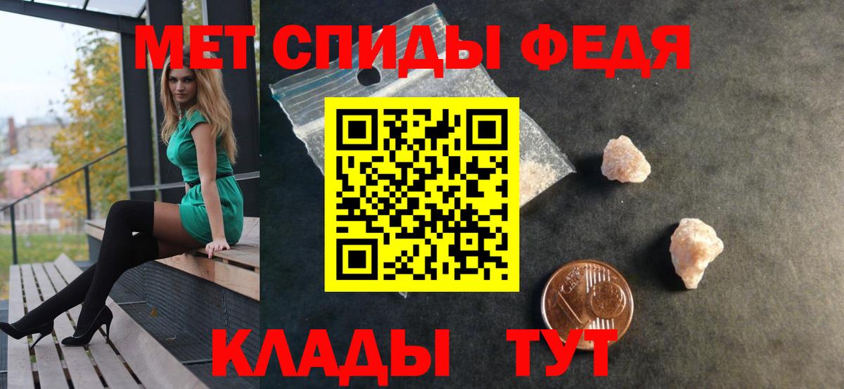 Amphetamine Розовый Южно-Сахалинск