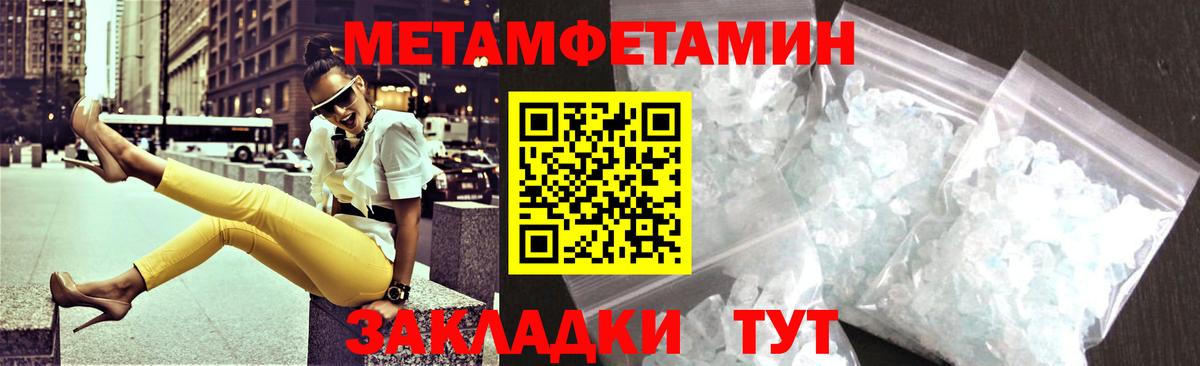 Южно-Сахалинск  АМФ Premium  Amphetamine  Амфетамин  Вход с VPN 