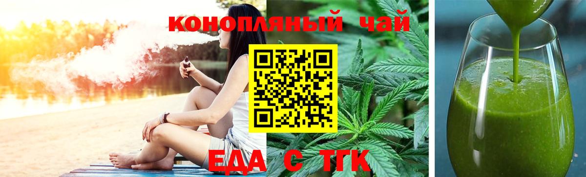 Canna-Cookies марихуана Южно-Сахалинск