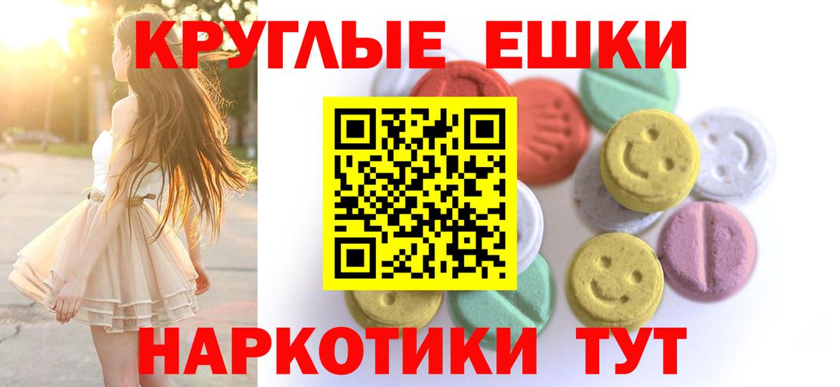 сайты даркнета состав  ЭКСТАЗИ 300 mg  Ecstasy  Вход с VPN  Южно-Сахалинск  ЭКСТАЗИ MDMA 