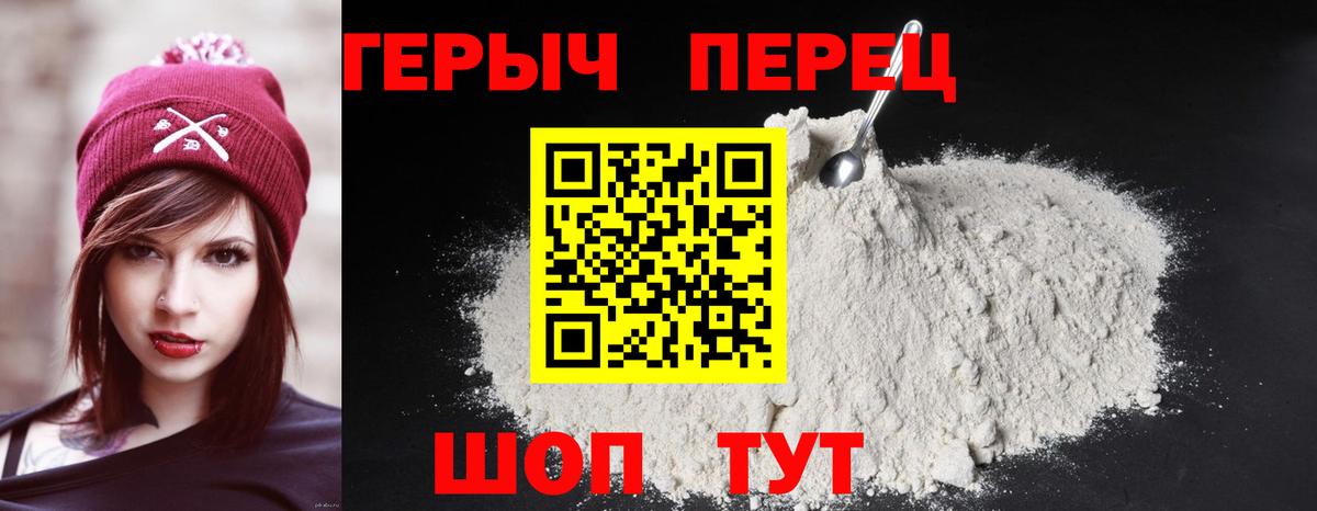 ГАШ  Вход с VPN  Где купить  ЭКСТАЗИ  Южно-Сахалинск  Меф МЯУ МЯУ  МЕФ   COCAIN  Бошки Шишки 