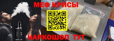 COCAINE Будённовск