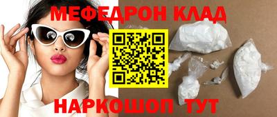 COCAINE Будённовск