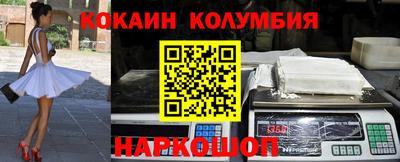 кокс Бугуруслан
