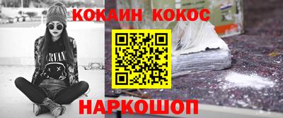 кокс Бугуруслан