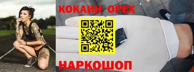 дживик Бузулук