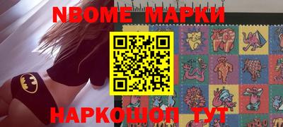 COCAINE Будённовск