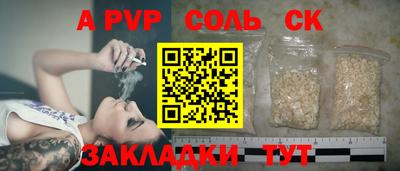 COCAINE Будённовск