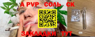 кокс Бугуруслан