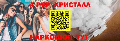 COCAINE Будённовск