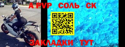 дживик Бузулук