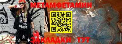 дживик Бузулук