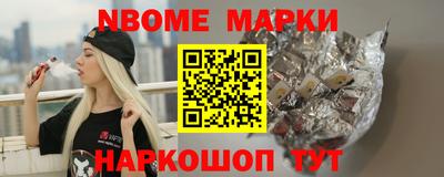COCAINE Будённовск