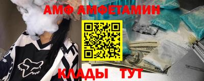 COCAINE Будённовск
