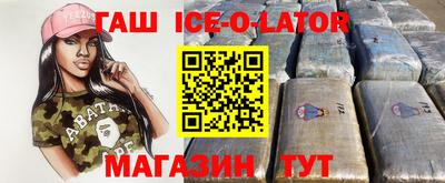 COCAINE Будённовск
