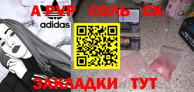 COCAINE Будённовск
