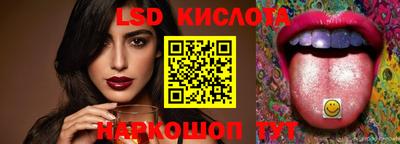 кокаин Ливны
