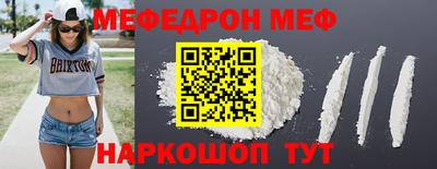 COCAINE Будённовск