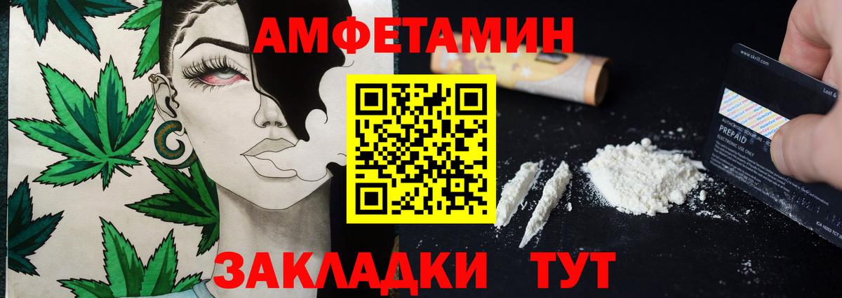Первитин кристалл  Вход с VPN  Южно-Сахалинск 