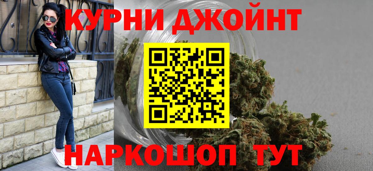 Каннабис семена  Каннабис план  Южно-Сахалинск  МАРИХУАНА ГИДРОПОН  Вход с VPN 